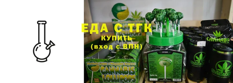 omg как зайти  Воткинск  Canna-Cookies конопля 